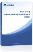 人口统计报表分析报告_沪市上市公司2018年年报整体分析